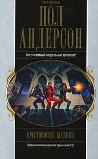 Танцовщица из Атлантиды