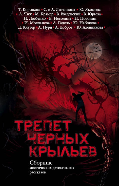 Знак сатаны