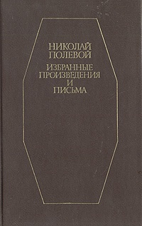 Эмма