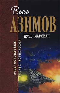 Послание