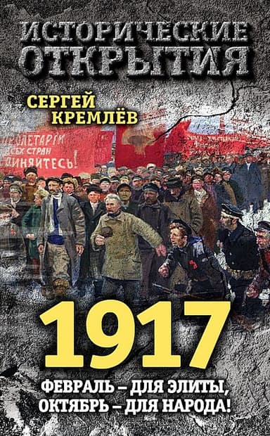 1917