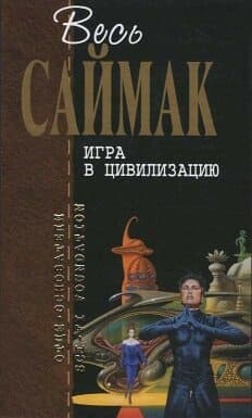 Торговля в рассрочку