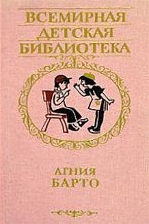 Кораблик