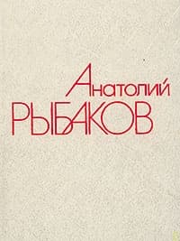 Водители