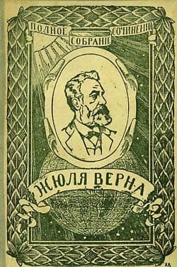 Вверх дном