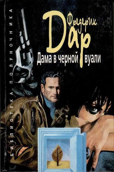 В Калифорнию за наследством