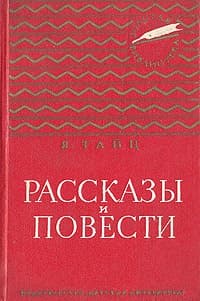 Антон и антоновка