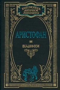 Осы