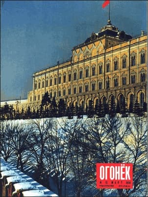 Утопленные иллюзии