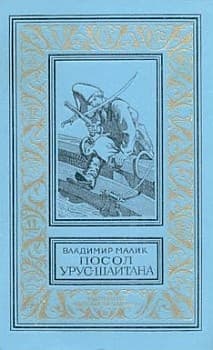Фирман султана