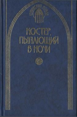 Загадочная женщина