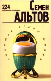 224 избранные страницы