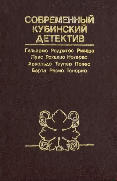 И опять снова…