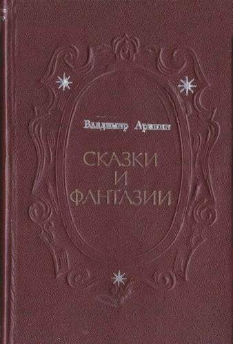 Оранжевая звезда