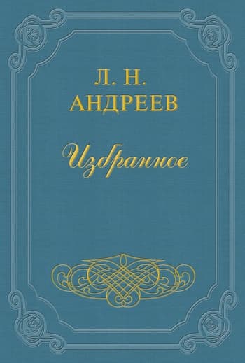 Монумент