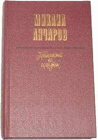 Прыгай, старик, прыгай!