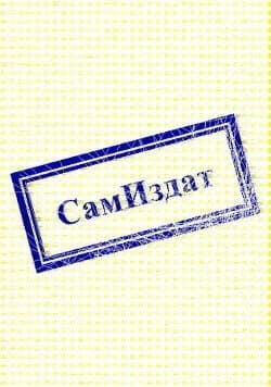 Грань вторая: Приключения сквиба