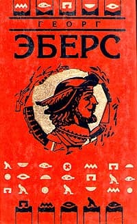 Иисус Навин