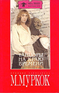 Пустые земли