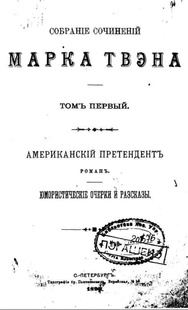 Кое-что о парикмахерах