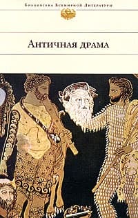 Следопыты