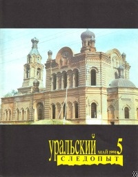 Возвращение Тарзана в джунгли