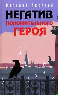 Корабль мира «Василий Чапаев»