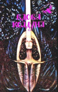Школьный уборщик