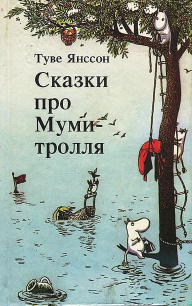 Опасное лето