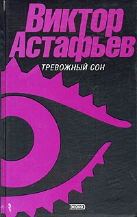 Кавказец