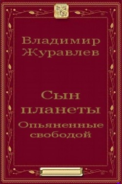 Астора