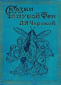 Король с раскрашенной картинки