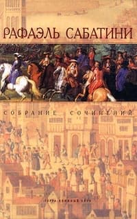 Женитьба Корбаля