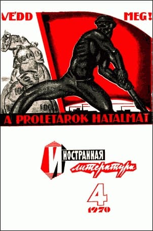 Побег