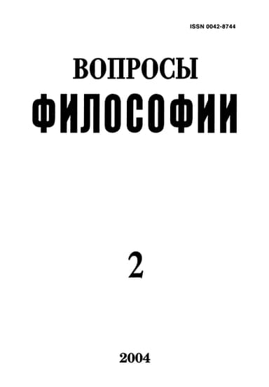 Обсуждение книги Т.И. Ойзермана «Марксизм и утопизм»