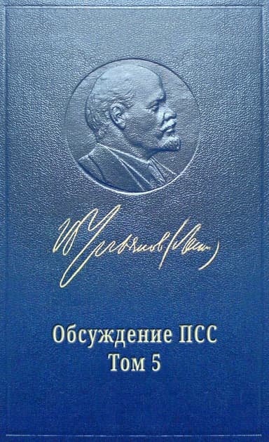 НА ПУТИ К СОЗДАНИЮ ПАРТИИ РАБОЧЕГО КЛАССА