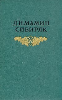 Три конца