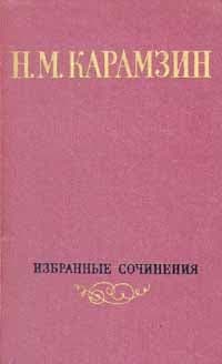 Том 2. Стихотворения. Критика. Публицистика