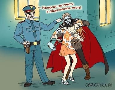 Упырь