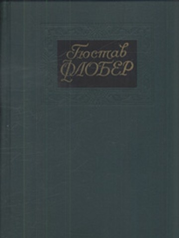 Том 4