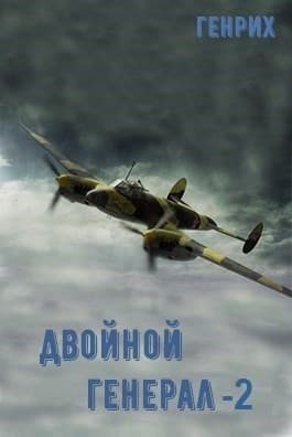 Полуостров Сталинград (СИ)