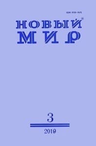 Слишком много действующих лиц