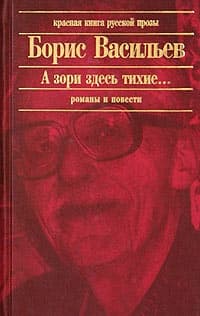 Красные Жемчуга