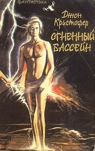Город золота и свинца