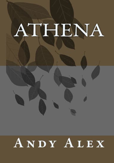 Афина