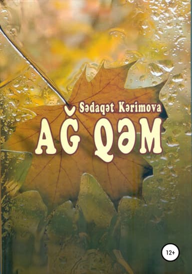 Ag qm