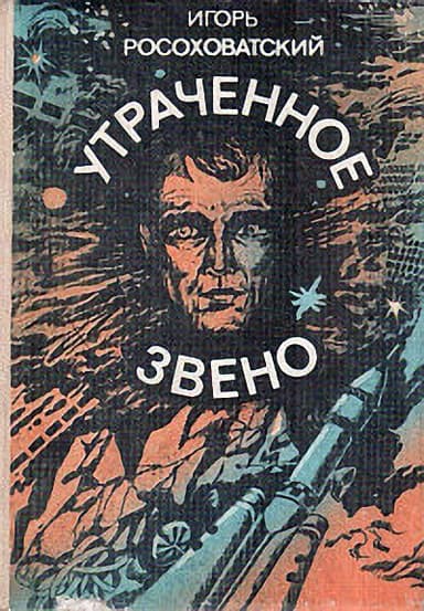 Азы