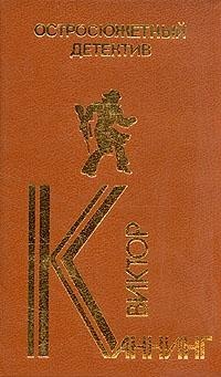 Проходная пешка