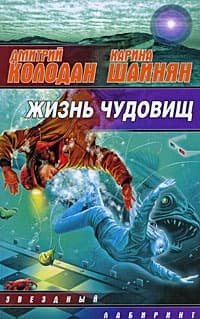 Карпы в мутной воде