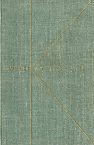 Том 6. Зимний ветер. Катакомбы